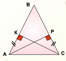 Урок итогового повторения по теме:Треугольники(7 класс)