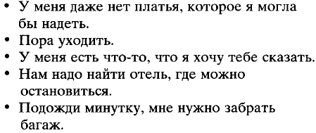 Конспект урока по английскому языку для 9 класса «Инфинитив и его функция в предложении»