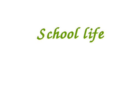 Урок по теме “School life” 4 класс