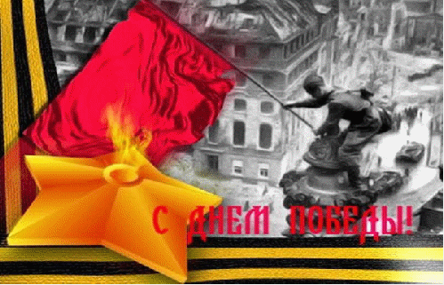 Литературно — музыкальная композиция« Салют Победы », посвящённая 69 годовщине Победы в Великой Отечественной войне (1941-1945)