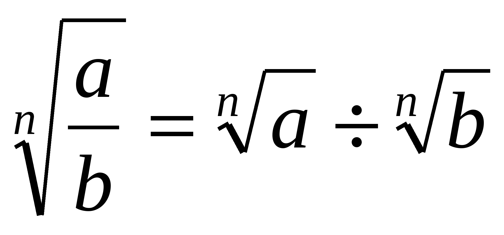 Справочные материалы по математике (8 класс)А.Г.Мордкович.