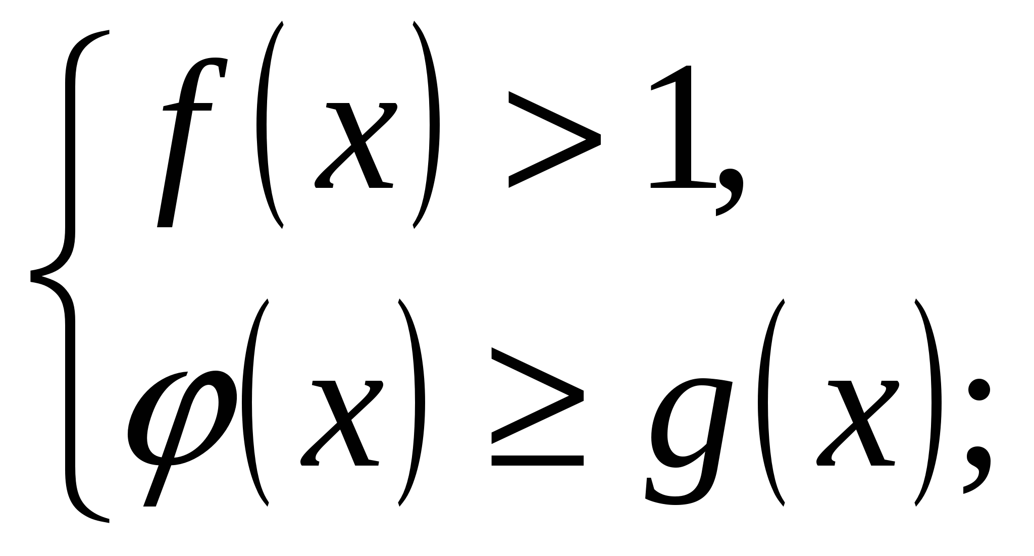 Справочные материалы по математике (8 класс)А.Г.Мордкович.