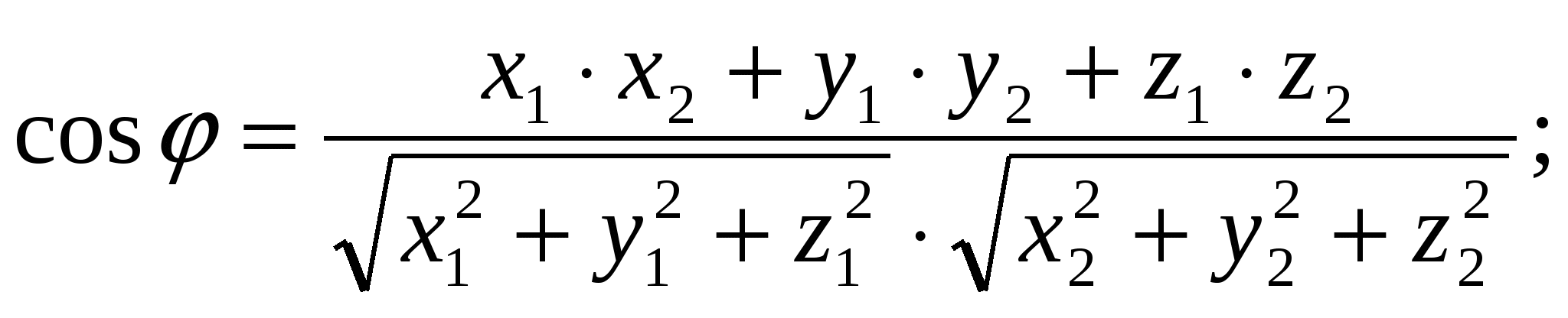 Справочные материалы по математике (8 класс)А.Г.Мордкович.