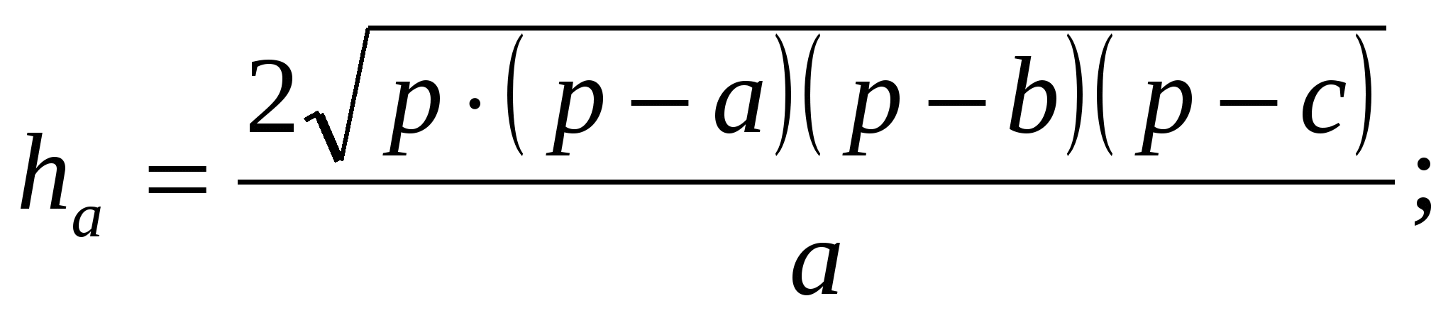 Справочные материалы по математике (8 класс)А.Г.Мордкович.