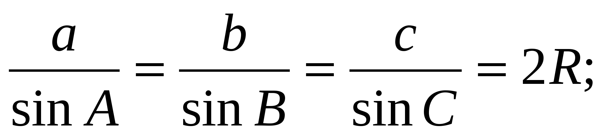 Справочные материалы по математике (8 класс)А.Г.Мордкович.