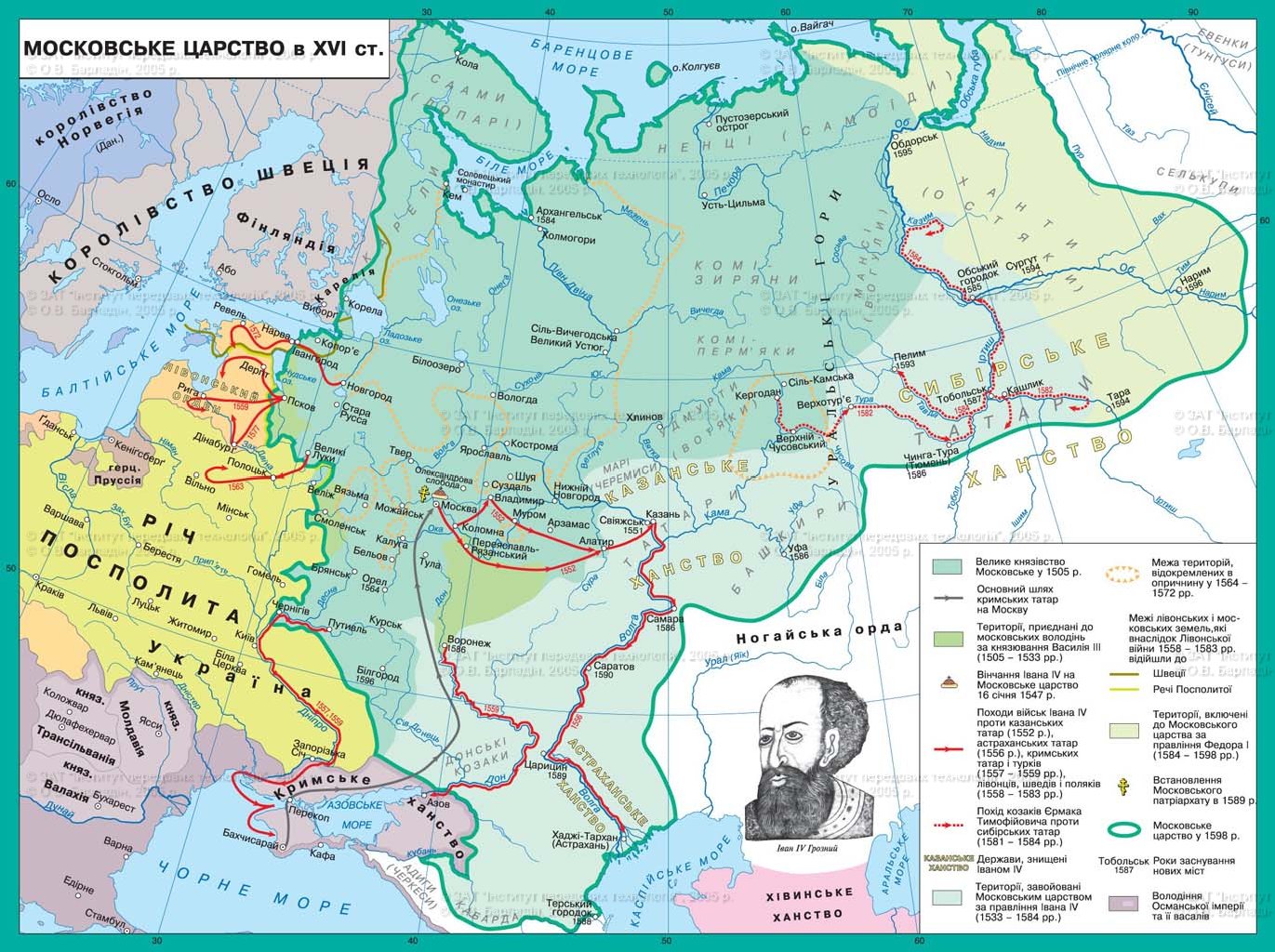 Московское царство в 16 веке карта