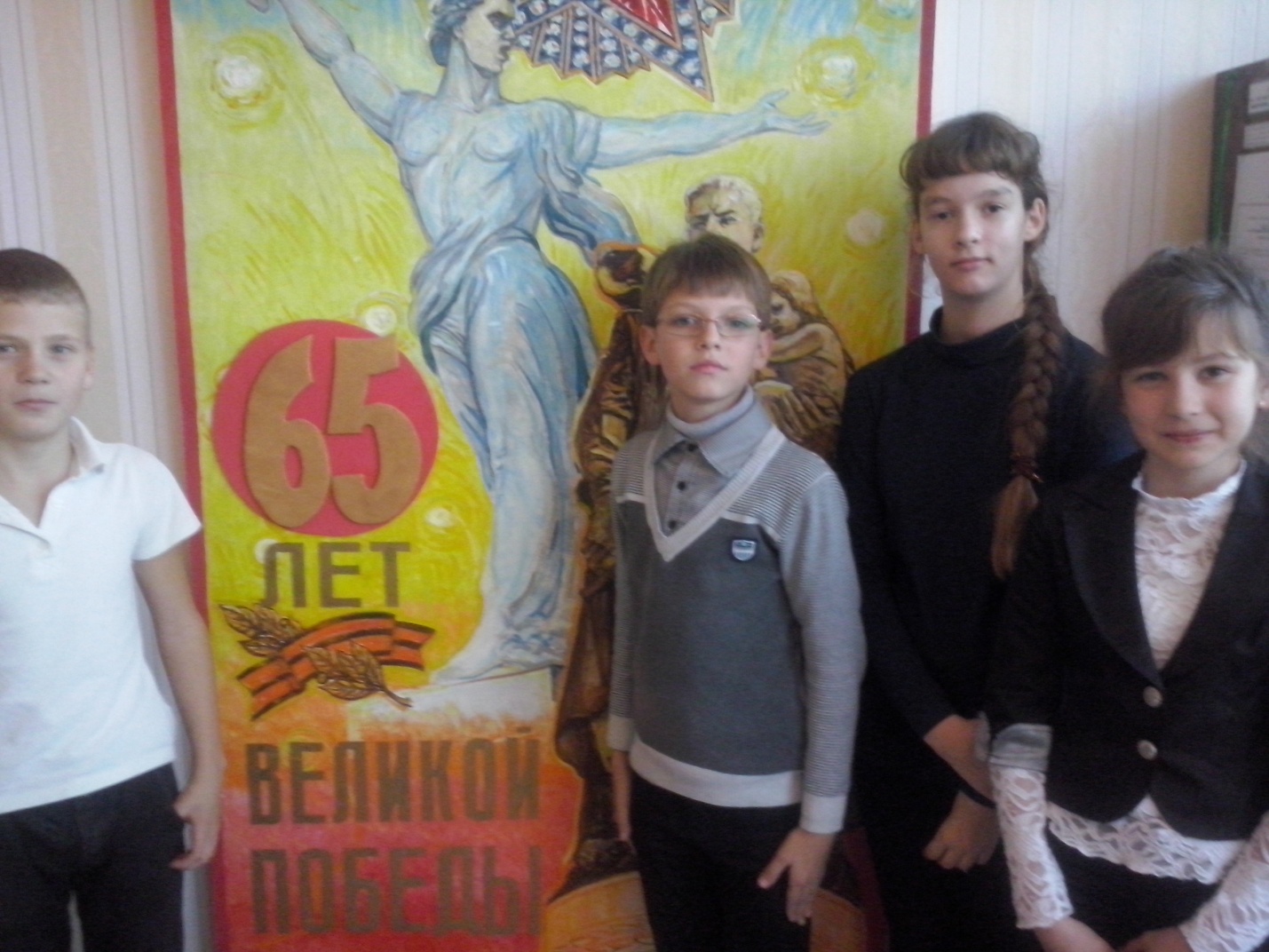 Урок памяти в 6-в классе (с посещением комнаты Боевой славы)День Героев Отечества в России
