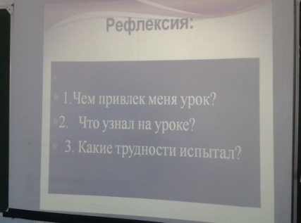 Краткосрочное планирование по русскому языку на тему Дополнение