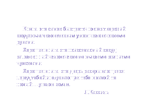 Урок-практикум для 7 класса Причастие