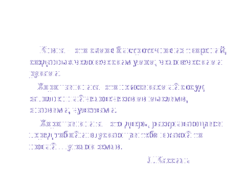 Урок-практикум для 7 класса Причастие