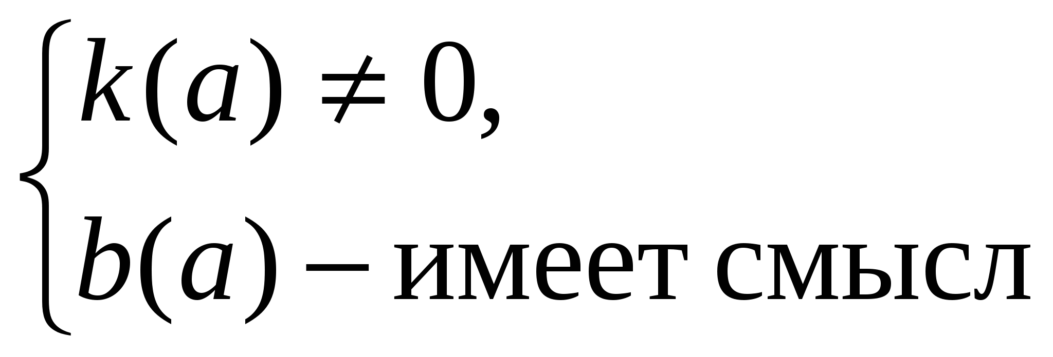 Программа элективного курса по математике Параметры.