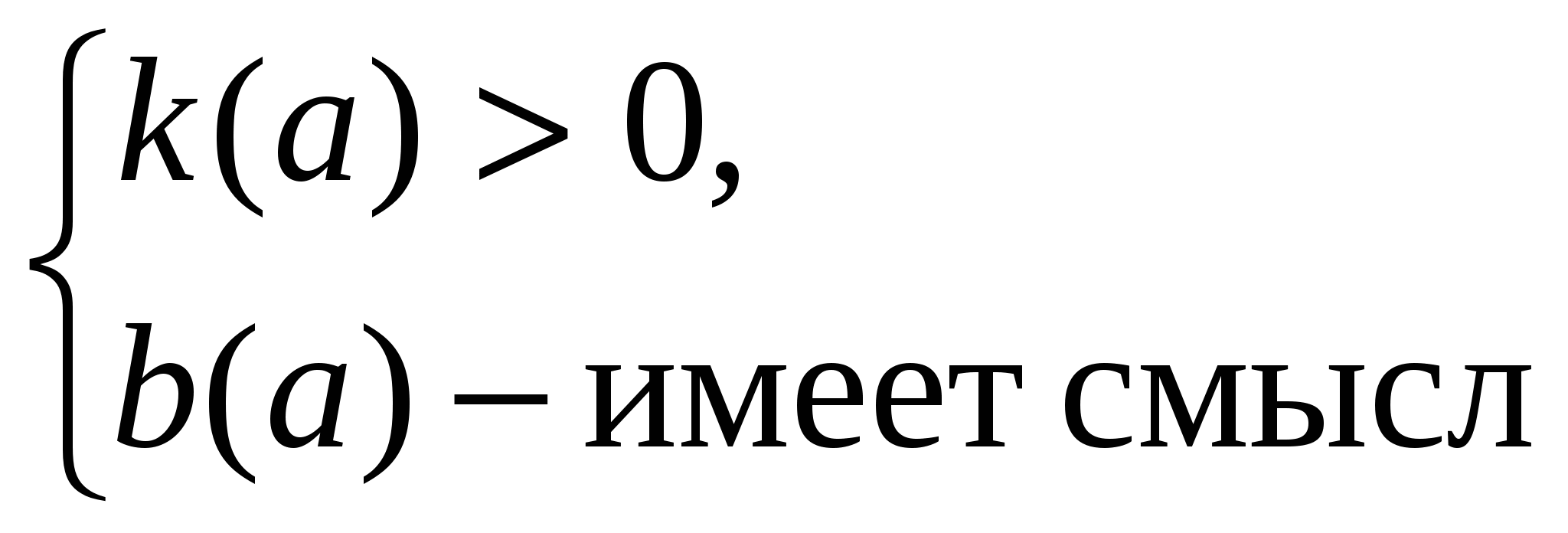 Программа элективного курса по математике Параметры.