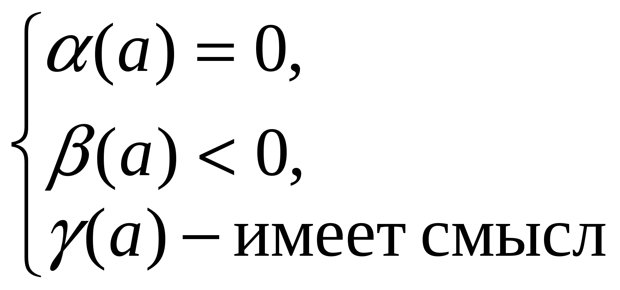 Программа элективного курса по математике Параметры.