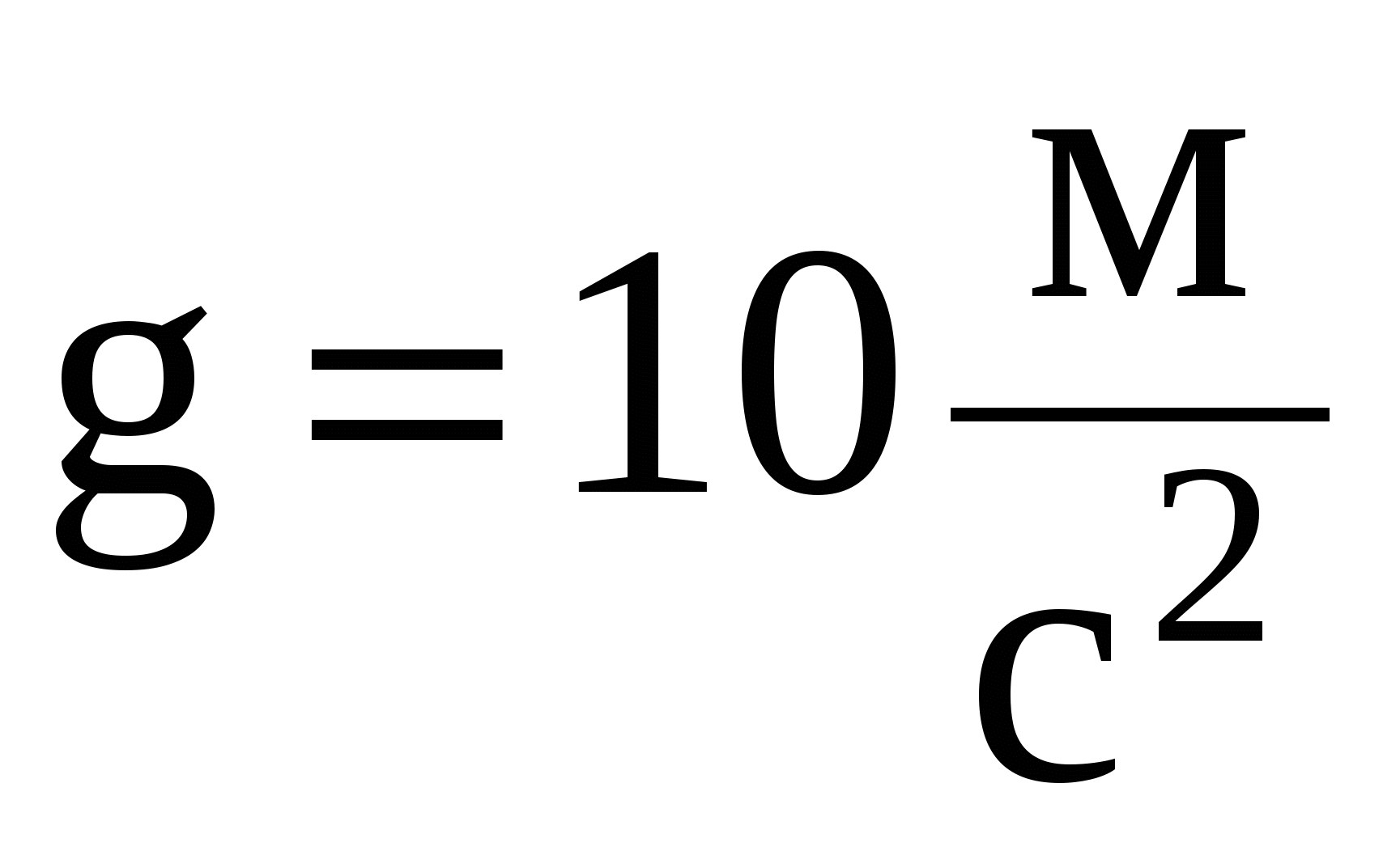 Физика сынып. G М/с2. М2. 7 Сынып. N 100 физика.