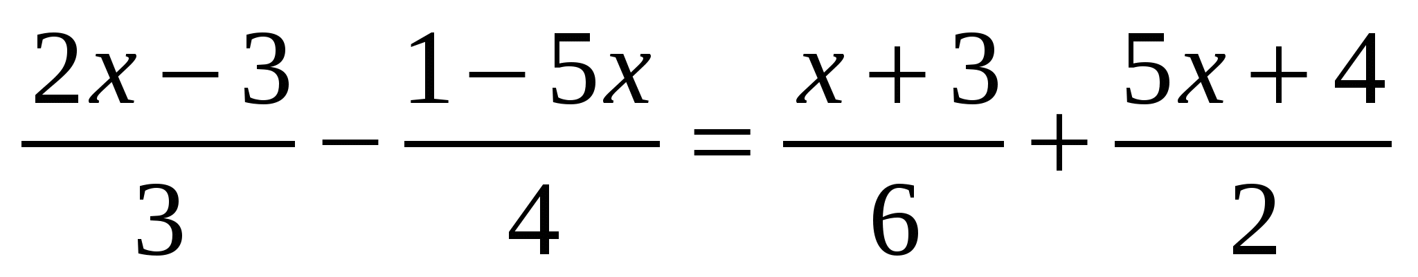 Индивидуальные задания по теме Линейные уравнения