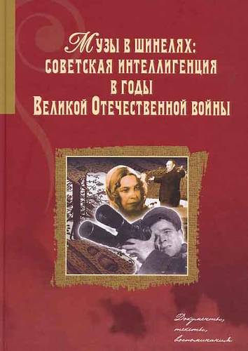 Книги, изданные в годы Великой Отечественной войны 1941-1945 гг., как библиографическая редкость