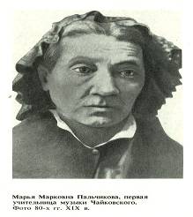 Классный час К 175-летию со дня рождения великого композитора П. И. Чайковского