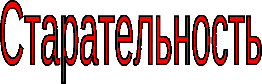 Адаптационная встреча на тему По дороге в 5 класс (4 класс)