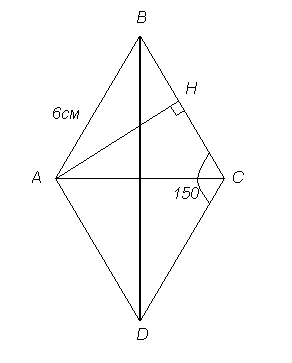 Конспект урока по геометрии в 8 классе. Решение задач по теме «Площадь треугольника»