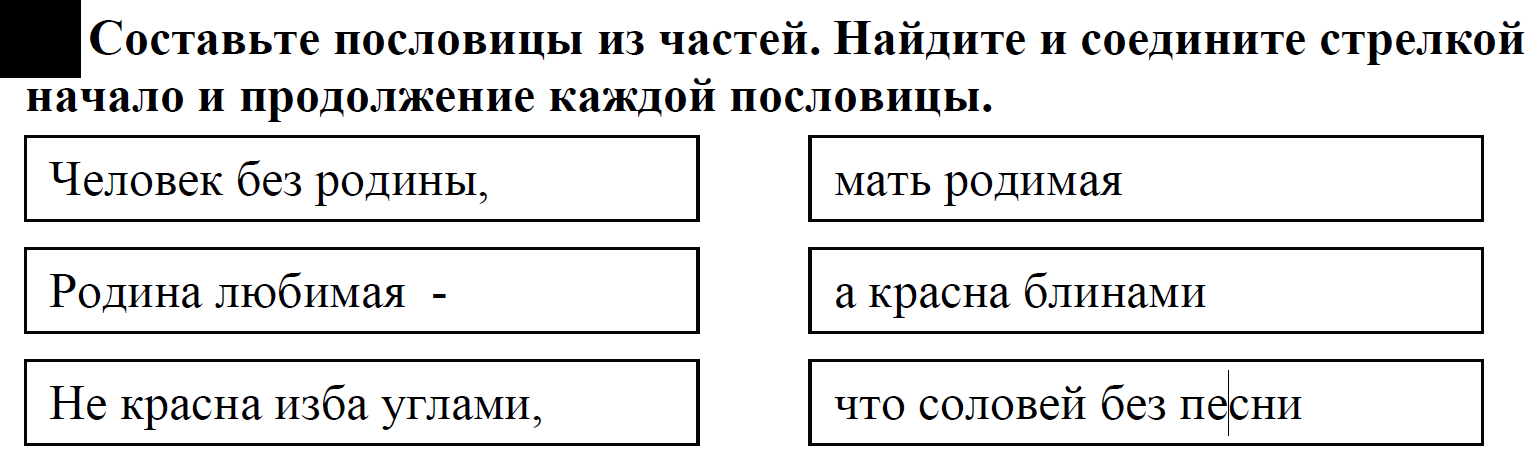 Контрольная работа по разделу Введение в историю 7 класс