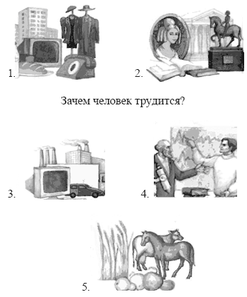 Все профессии важны