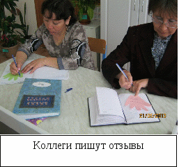 Статья «Развитие критического мышления школьников через организацию работы с различными источниками информации на уроках биологии»