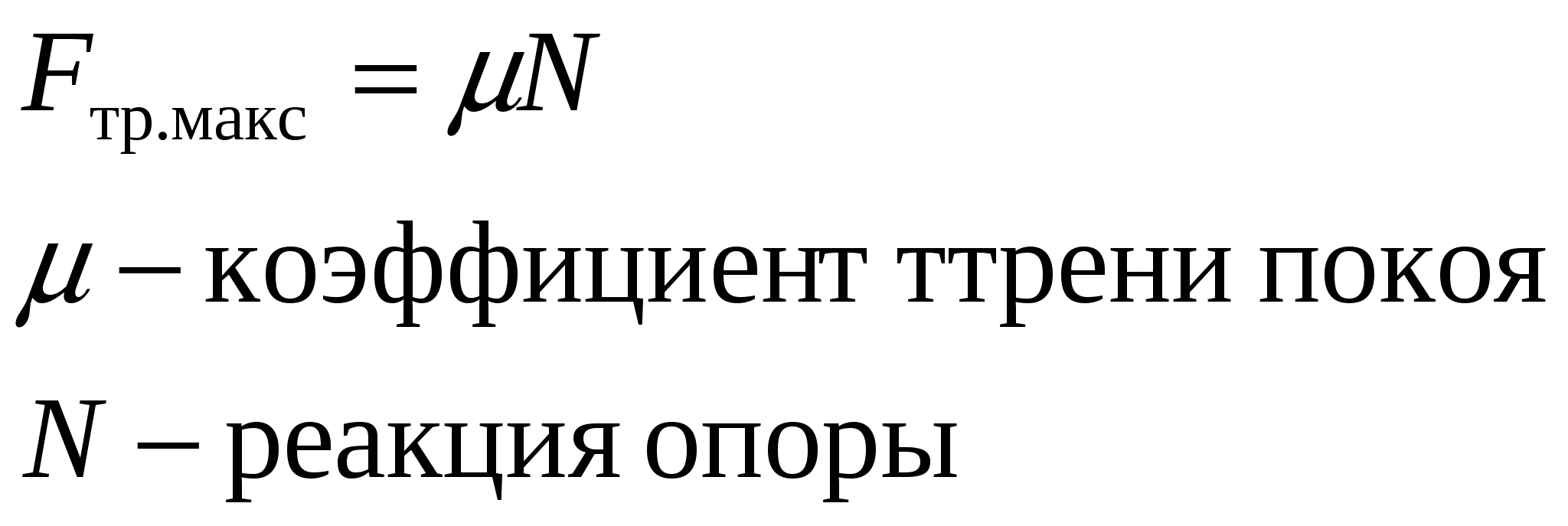 Зачетные работы по физике