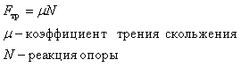 Зачетные работы по физике