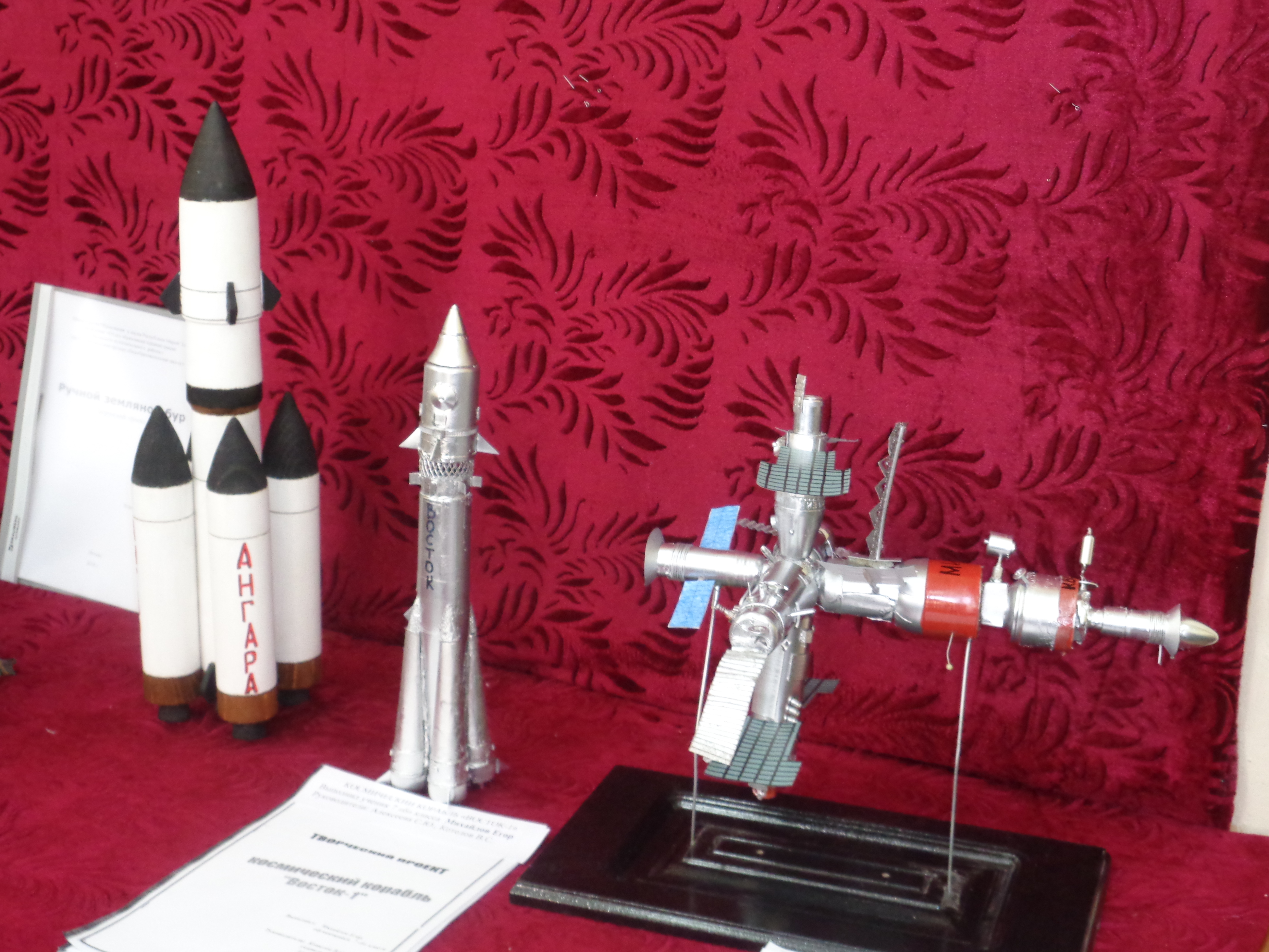 Мини-проект Модель ракеты-носителя Ангара А-5