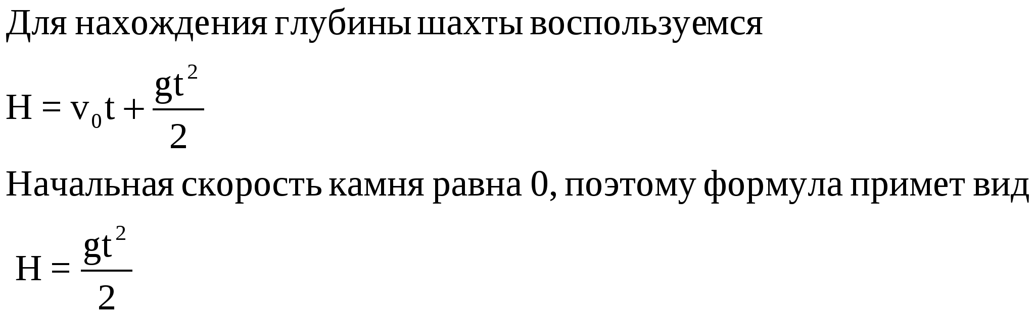 Статья Концепция интегрированного обучения на примере математики.