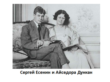 Литературно-музыкальная композиция На земле, мне близкой и любимой..., посвященная 120-летию со дня рождения С. А. Есенина