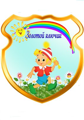 Кружок по обучению грамоте ДОШКОЛЁНОК