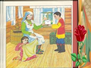 Разработка урока по татарскому языку на тему Д.Аппакова Шыгырдавыклы башмаклар (5класс)