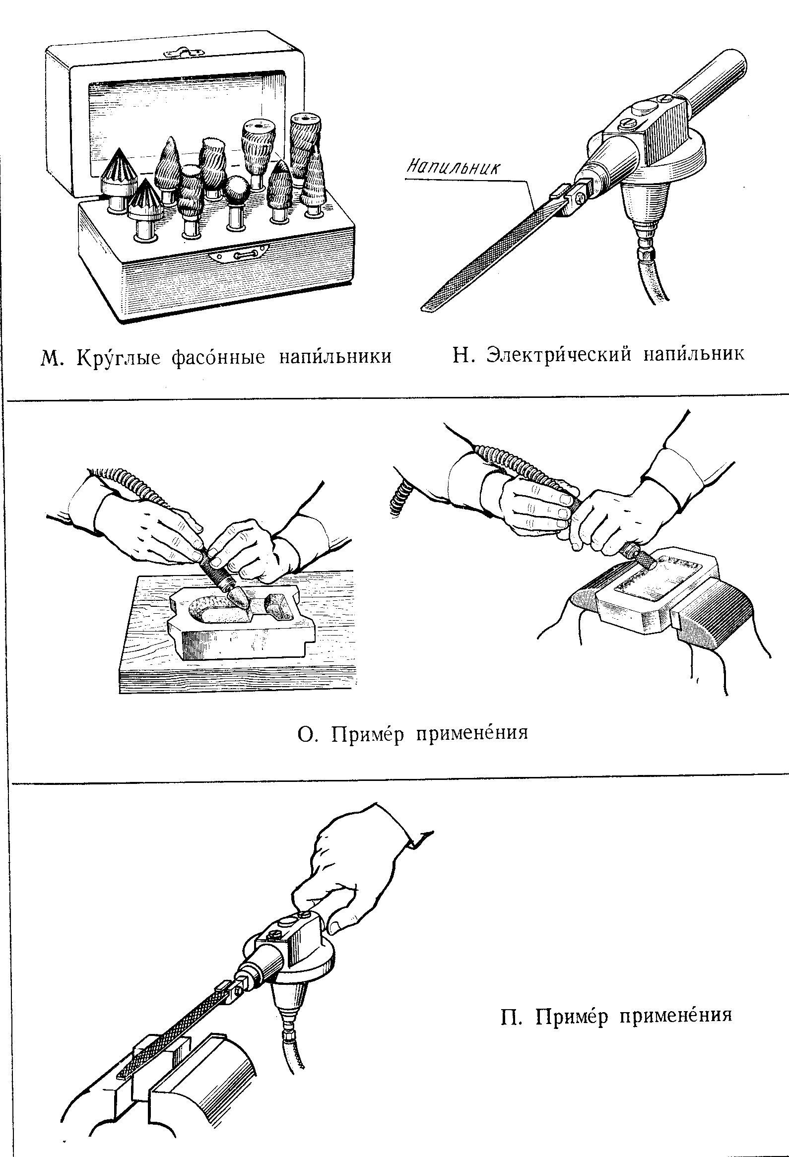 С.М. Чистой Работая тетрадь по слесарному делу, 9 класс, подготовка к экзаменам