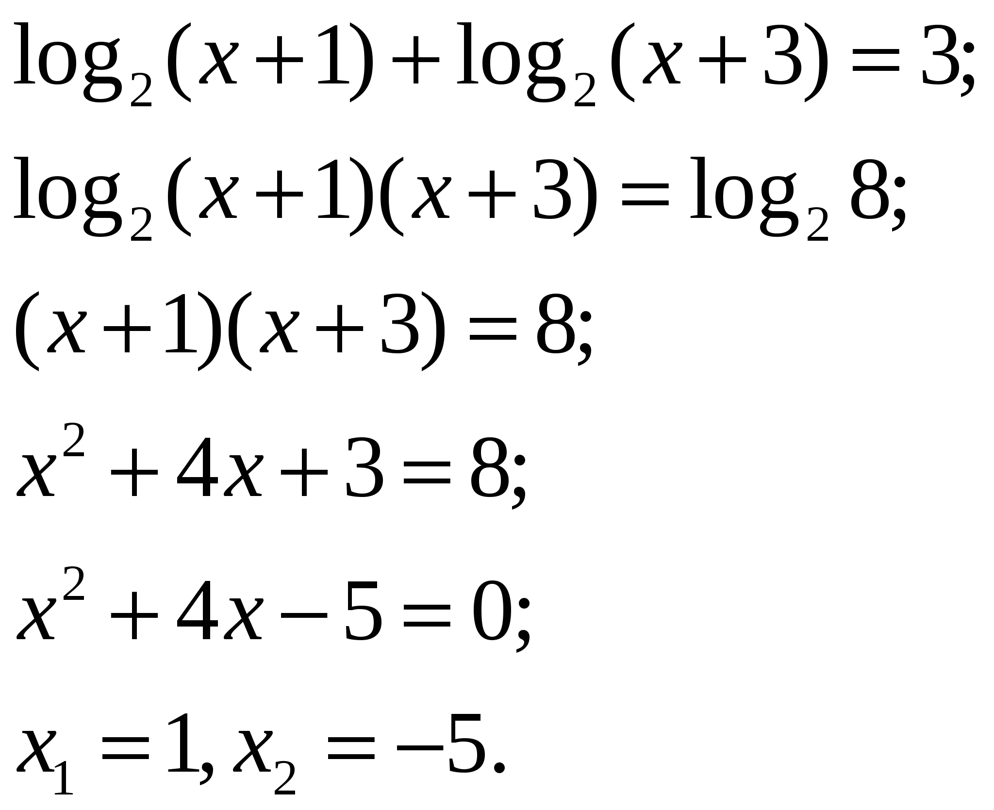 Методическая разработка урока математики по теме: «Решение логарифмических уравнений»
