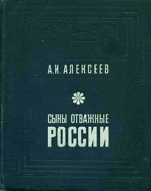 Реферат по теме Первопроходцы земли русской» – малоизвестная страница школьной географии.