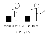 Тетрадь по физической культуре для 2 классов