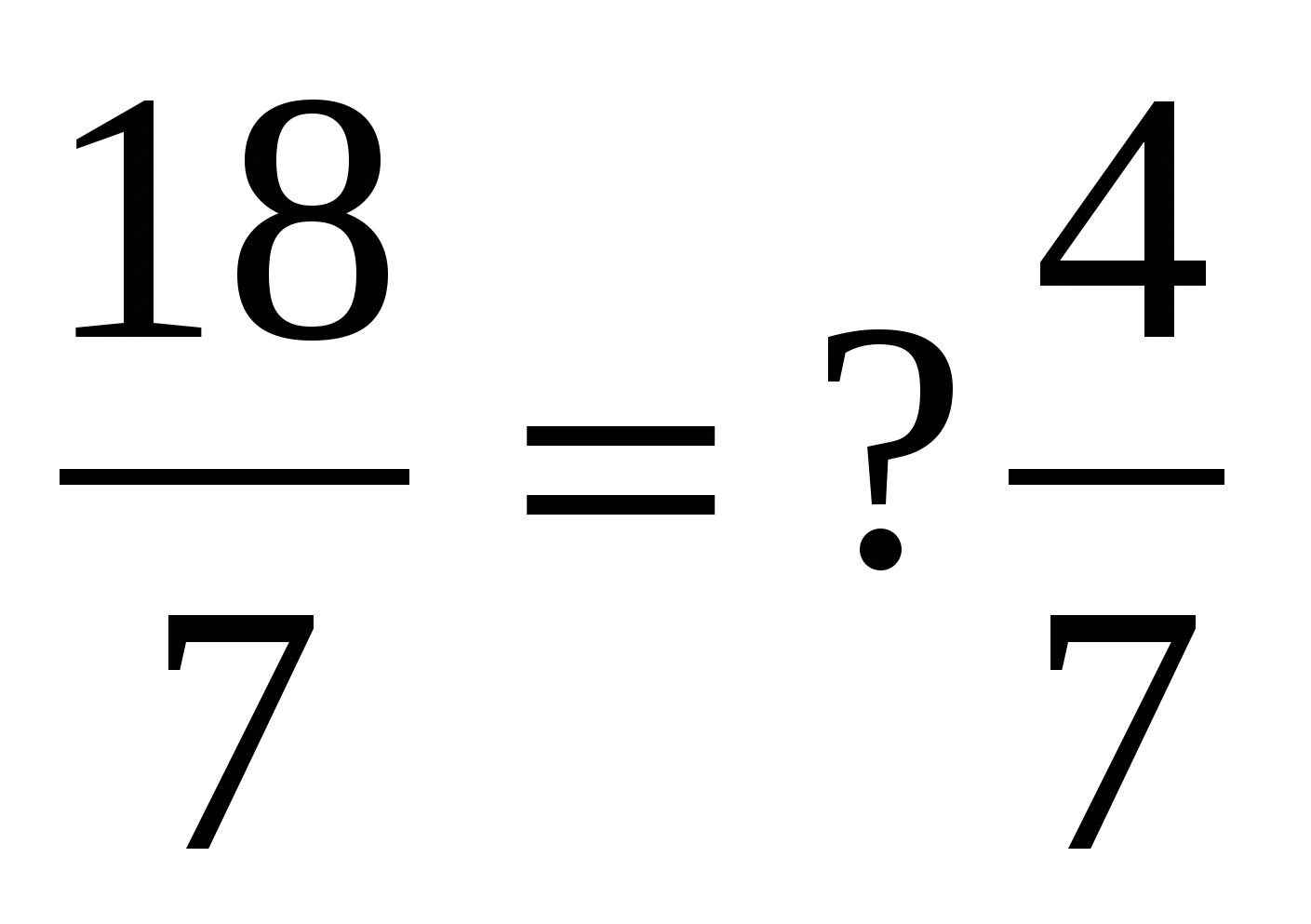 Разработка урока математики для 5 класса в свете ФГОС по теме: «Смешанные числа»
