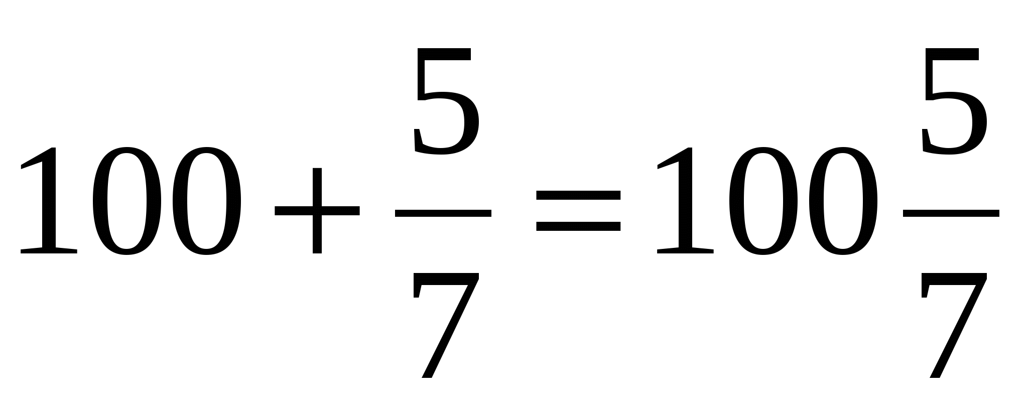 Разработка урока математики для 5 класса в свете ФГОС по теме: «Смешанные числа»