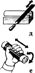 Разработка урока по технологии на тему:Изготовление цилиндрических деталей ручным инструментом.6 класс
