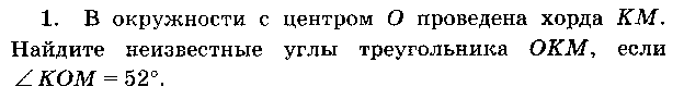 УРОК - ЗАЧЕТ по теме Признаки равенства треугольников