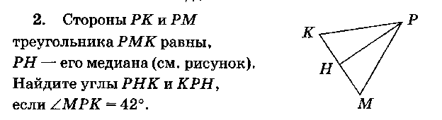 УРОК - ЗАЧЕТ по теме Признаки равенства треугольников