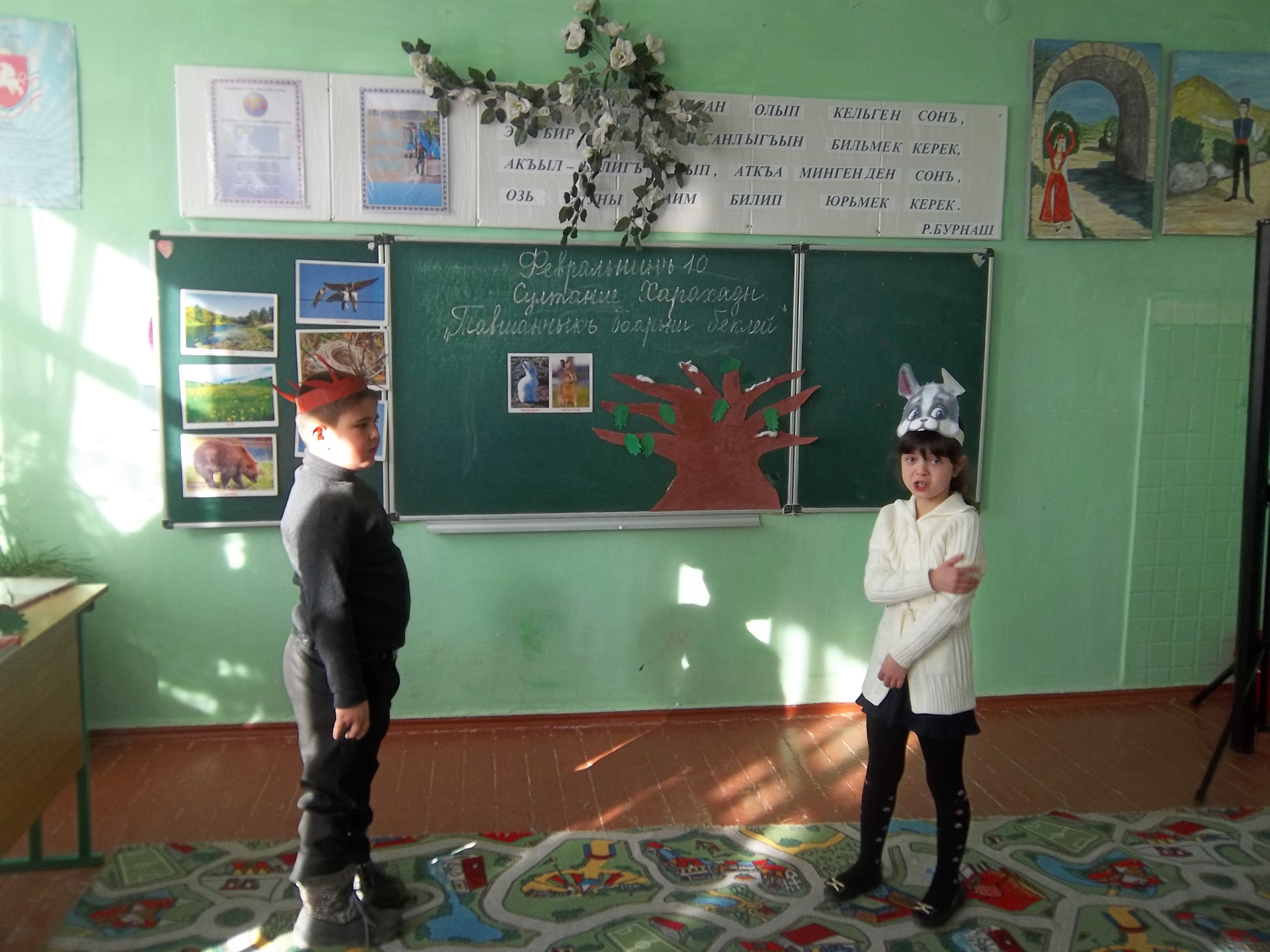 Конспект урока по крымскотатарской литературе 2 класс на тему Тавшанчыкъ баарьни беклей