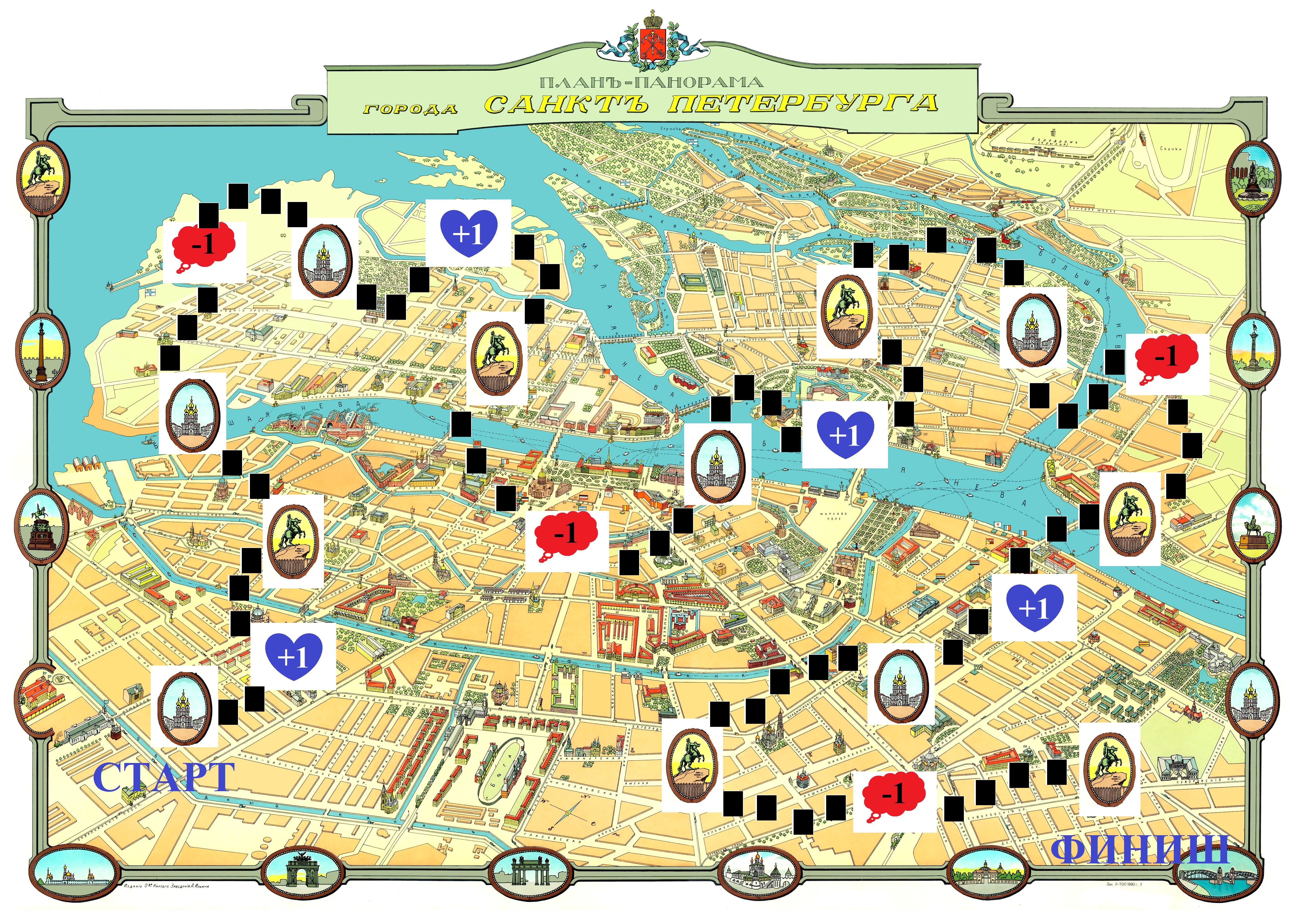 Игра санкт петербург. Карта достопримечательностей. Карта Санкт-Петербурга для детей с достопримечательностями. Карта СПБ для детей с достопримечательностями. Игра - викторина Санкт - Петербург.