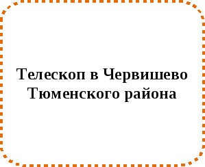 Конспект с презентациейЛюблю тебя, мой край родной