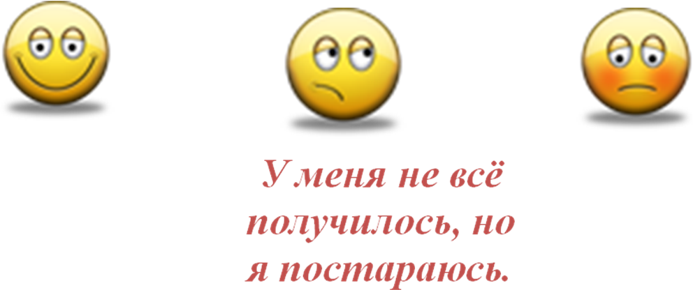 Предмет: Основы религиозных культур и светской этики (модуль «Основы православной культуры») 4 класс Тема: Икона