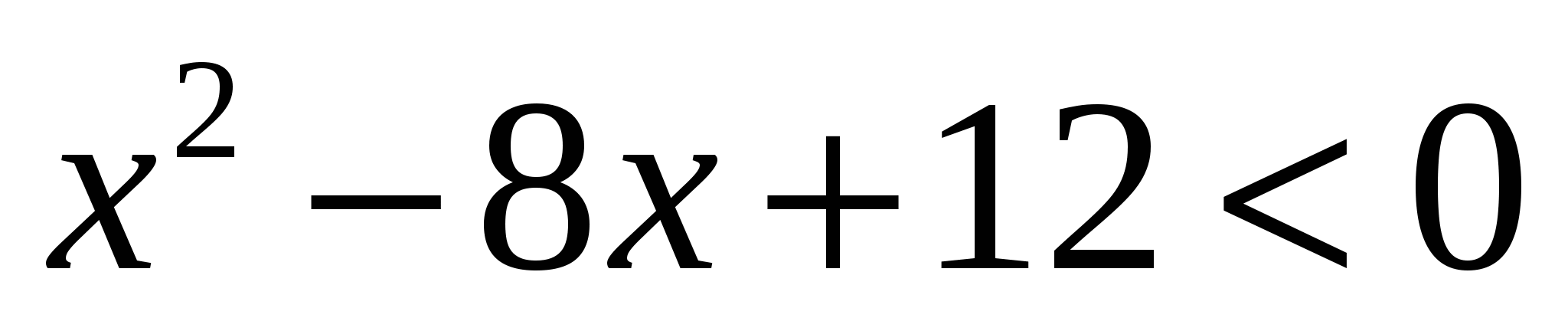 Урок алгебры по теме «Решение неравенств методом интервалов»