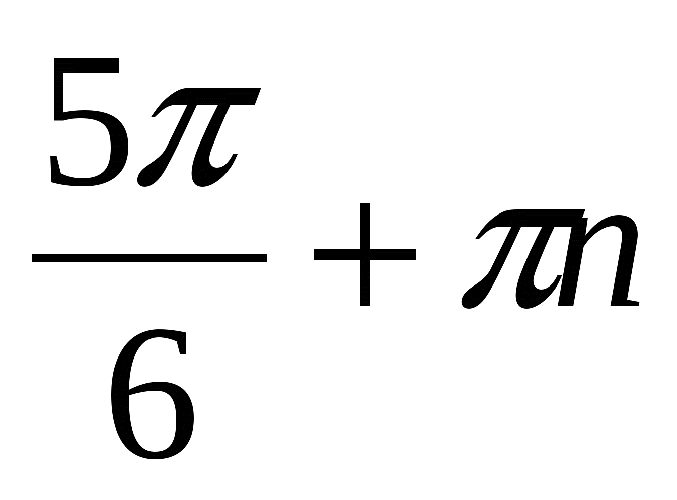 Итоговый тест по теме Тригонометрия(10 класс)