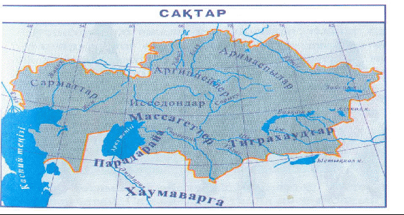 Тема урока Саки-расселения саков, сакское общество