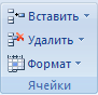 Инструкционная карта:Работа в табличном редакторе Excel